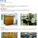 화성시근로자종합복지관 이미지