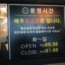 삼정상회 이미지