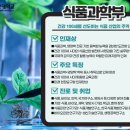 새로식품 이미지