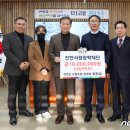 진안군산림조합 뉴스1