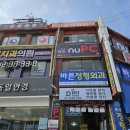 앤유PC 망우점 이미지