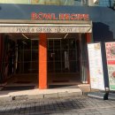 보울레시피 충장점 이미지