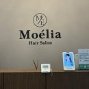 다산민내과의원 | [다산미용실]퍼스널 프리미엄 염색, 모엘리아 효리쌤(구 우앤민헤어 2호점)