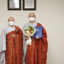 선업