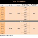 천변카바레 이미지