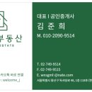 제이공인중개사사무소 이미지