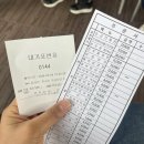 [사천]하주옥진주냉면 물비빔냉면, 육회비빔밥 내돈내산 후 더웨이닝커피 방문 후기(웨이팅)