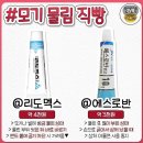 좋은약국 이미지