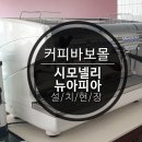 방배로20길 11_ 이미지