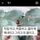 라이스키친&플라워앨리