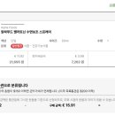 알파직구