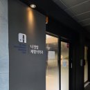 나정엽재활의학과의원 이미지