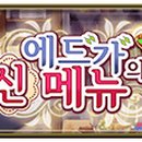 앨리스클로젯