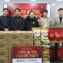 남창원농협경제사업소