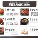 송우놀이터 네이버블로그