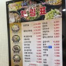 신가네정읍국밥 고창점 이미지