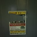 똘이인쇄