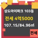 단지내아이파크공인중개사사무소 이미지