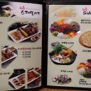 화덕에통째로구운족발 이미지