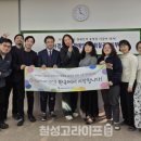 경북장애인부모회 칠곡군지부 이미지