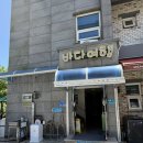 바다여행펜션 | [보령] 대천 머드축제 숙소 추천, 대천바다여행펜션 내돈내산 후기