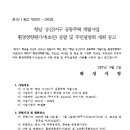 상신개발 이미지