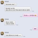 늘솜헤어살롱 - 남구 | W 남양주 가성비 헤어변형 '헤어늘솜' 계약 후기✂️