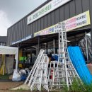 해오름상사 이미지