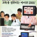 뉴텍컴퓨터 이미지