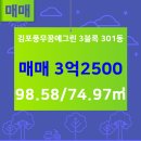 그린공인중개사사무소 이미지