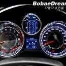 ㈜유럽모터스 이미지