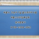 고운서길