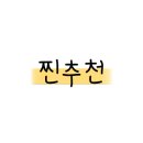 준스피자 네이버블로그