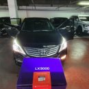 재궁동주민센터 | [군포 재궁동]파인뷰 블랙박스 LX3000 출장설치