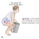 조은한의원 이미지