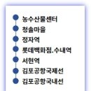 분당-190 이미지