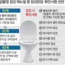 1-12 공중화장실 이미지