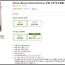 OPTIMAL NATURE 이미지