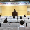 경기도교육연수원