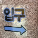 신토불이 | [아차산 맛집] 모르는 사람 없는 신토불이 떡볶이 주말 웨이팅 후기