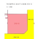 부산신호동우체국 이미지