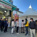 감포공설시장 경북신문