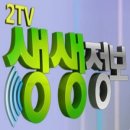 생생노래방 이미지