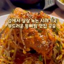 구암동215 이미지