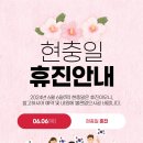 매듭병원 이미지