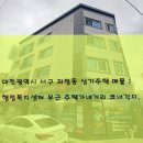 괴정동행정복지센터 이미지