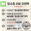 세븐일레븐 춘천장학교차로점 | 춘천효자동맛집 춘천베네치아 주변 산천어 춘천 닭갈비 방문 후기