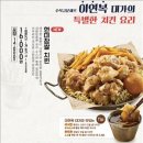 옛날통닭새 이미지
