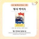 새소리음악중학교 이미지