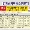 이그잼팰스